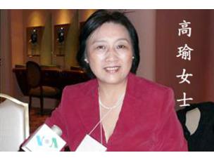 国际特赦吁中共释放记者高瑜