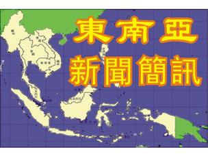 李宗伟未婚妻黄妙珠图片